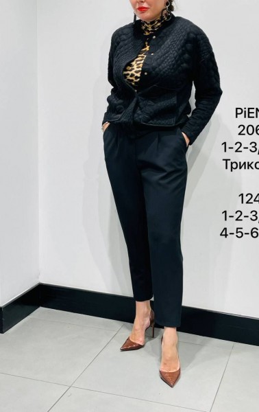 Женский Кардиган Piena (Большие размеры)