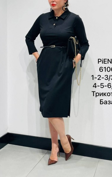 Женское Трикотажное Платье Piena