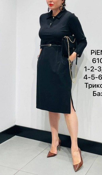 Женское Трикотажное Платье Piena