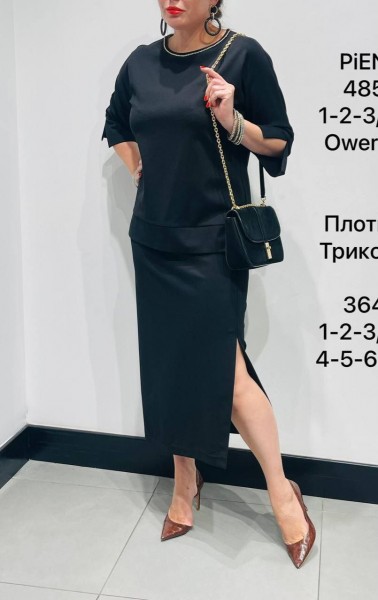 Женская Трикотажная Юбка Piena