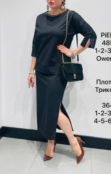 Женская Трикотажная Юбка Piena