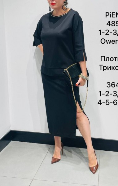 Женская Трикотажная Юбка Piena (Большие размеры)