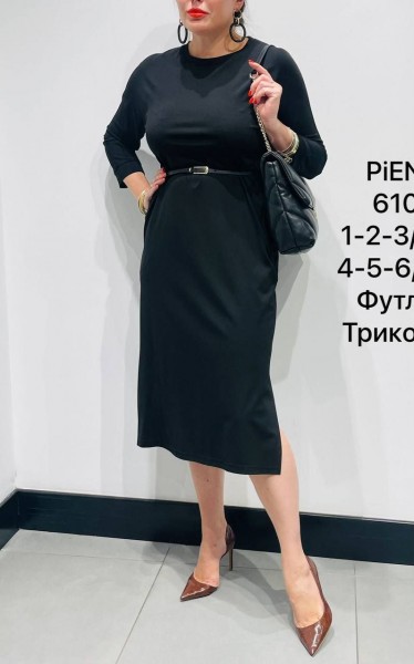 Женское Трикотажное Платье Piena Большие размеры)