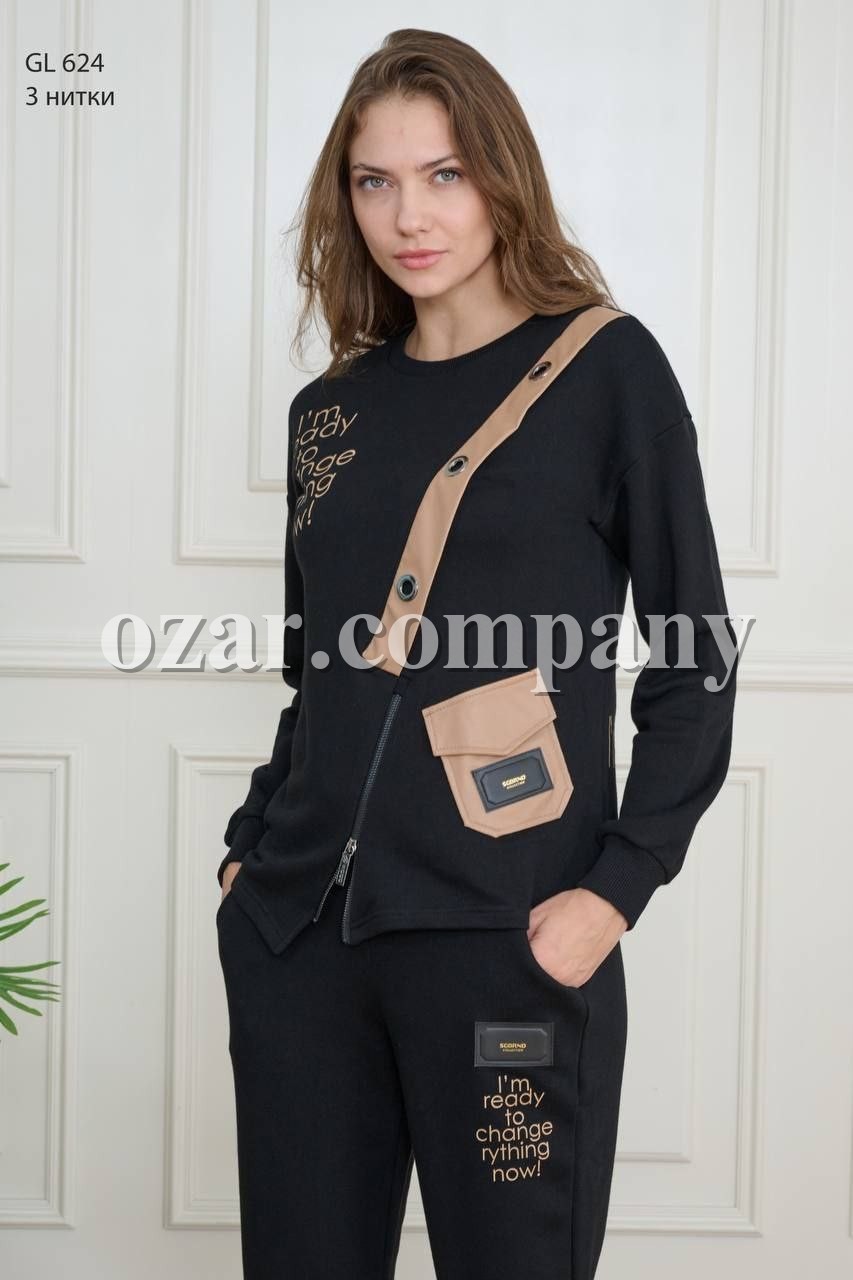 Женский Костюм Sogo