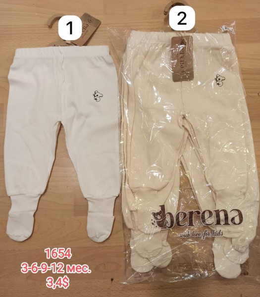 Ползунки Berena (3-6-9-12мес.)