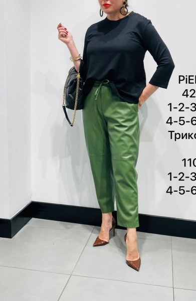 Женские Брюки Piena