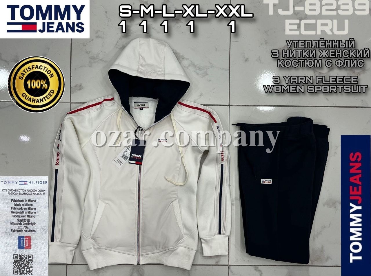 Утеплённый Женский Спортивный Костюм Tommy Jeans