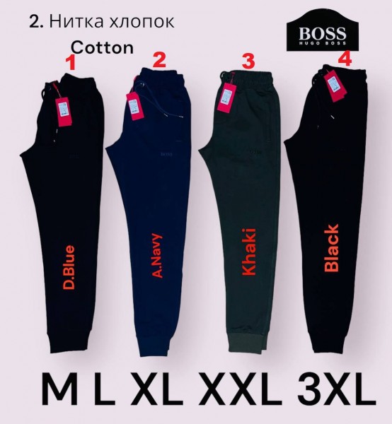 Мужские Спортивные Штаны Hugo Boss