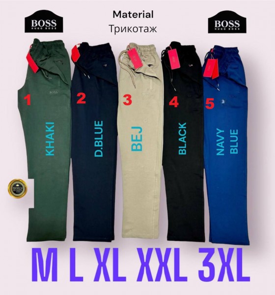 Мужские Спортивные Штаны Hugo Boss