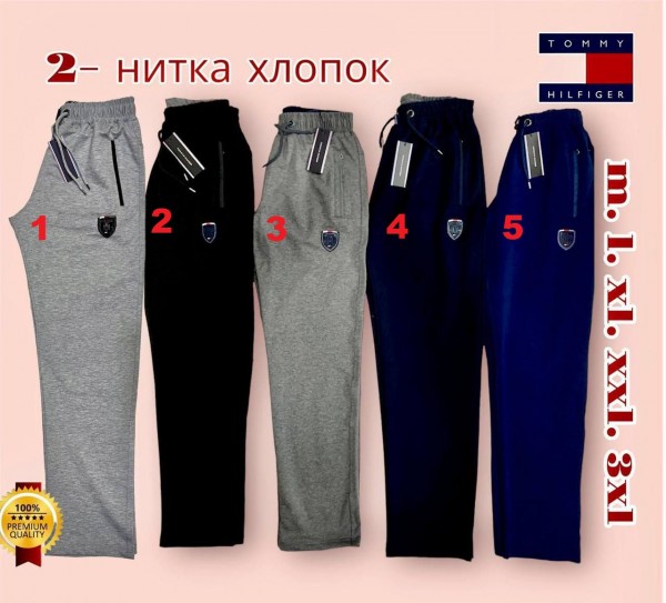 Мужские Спортивные Штаны Tommy Hilfiger