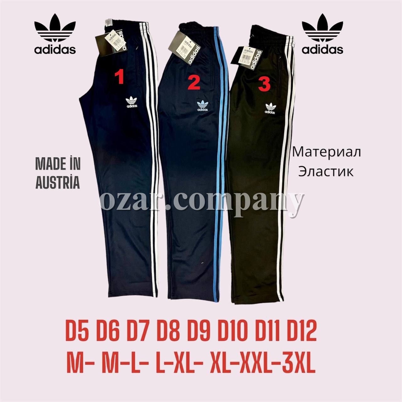 Мужские Спортивные Штаны Adidas