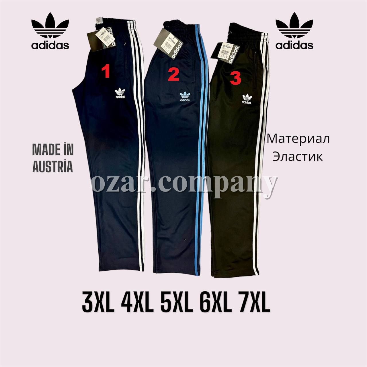Мужские Спортивные Штаны Adidas (Большие размеры)