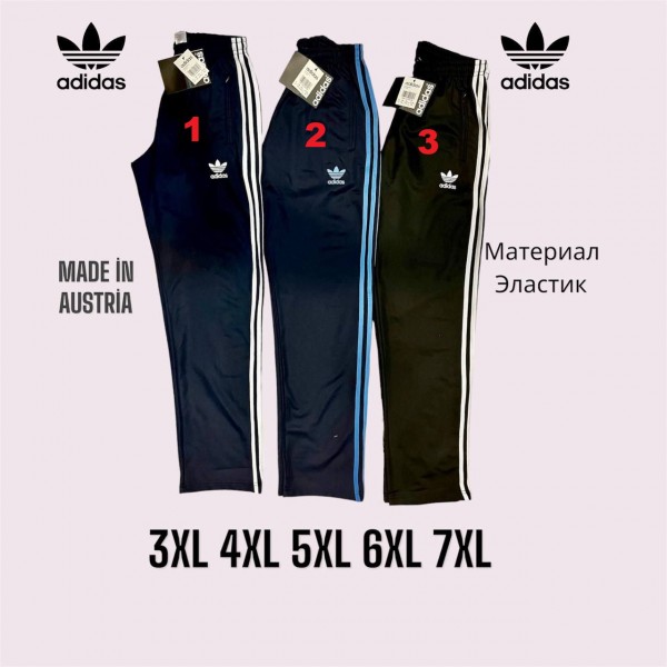 Мужские Спортивные Штаны Adidas (Большие размеры)