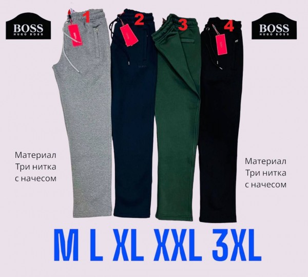 Мужские Спортивные Штаны Hugo Boss