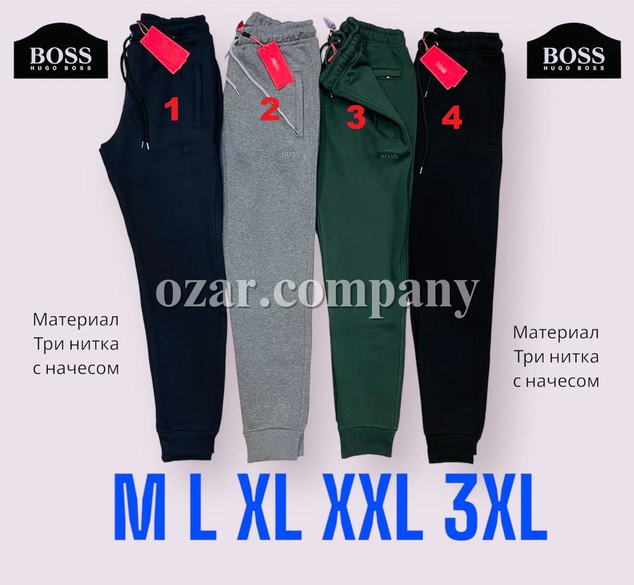 Мужские Спортивные Штаны Hugo Boss