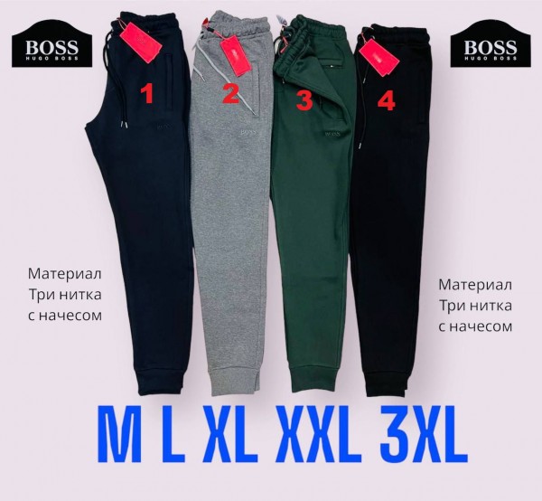 Мужские Спортивные Штаны Hugo Boss