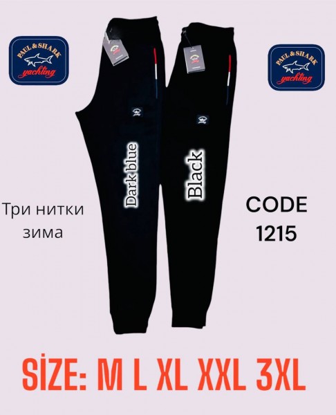 Мужские Спортивные Штаны Paul&Shark