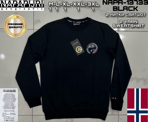 Мужской Свитшот Napapijri