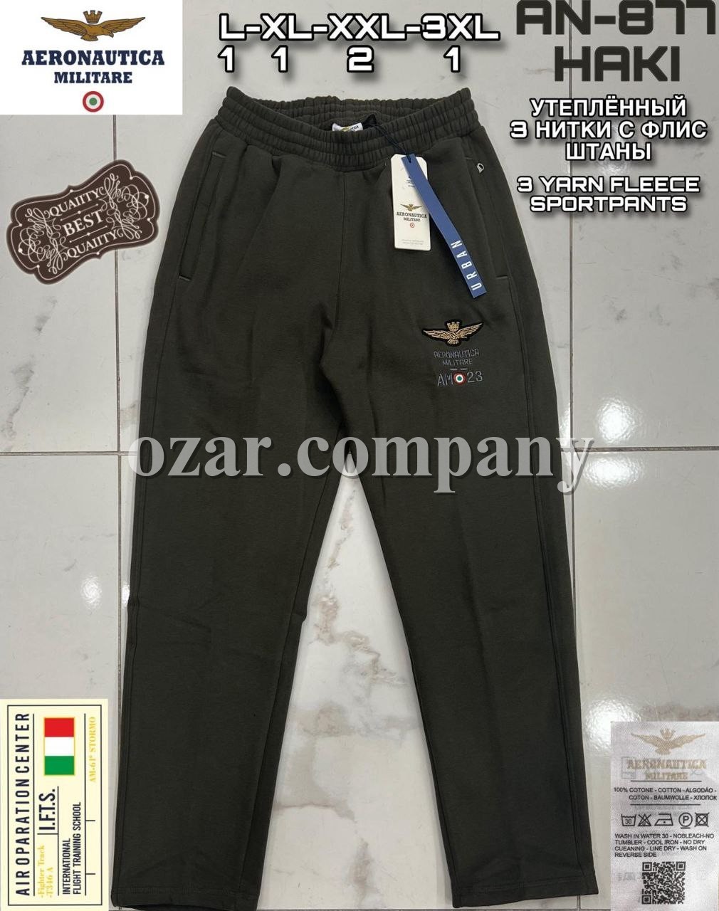 Мужские Спортивные Штаны Aeronautica