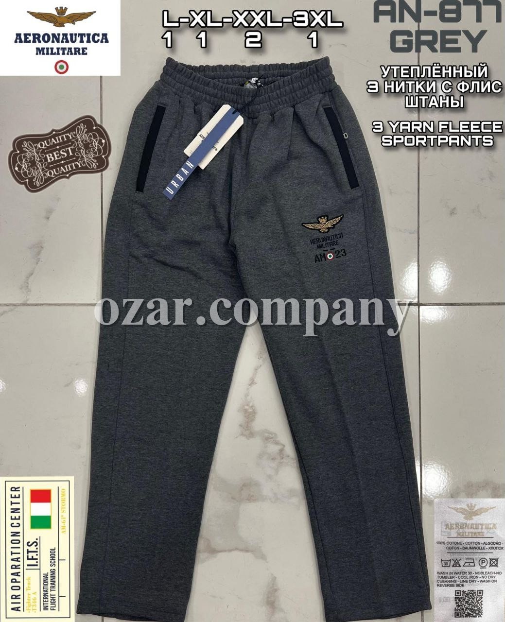 Мужские Спортивные Штаны Aeronautica