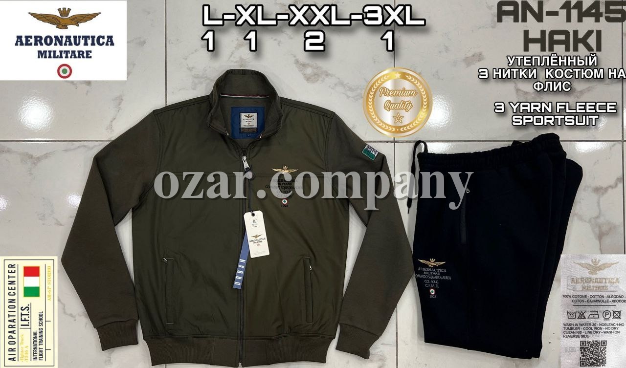 Мужской Спортивный Костюм Aeronautica