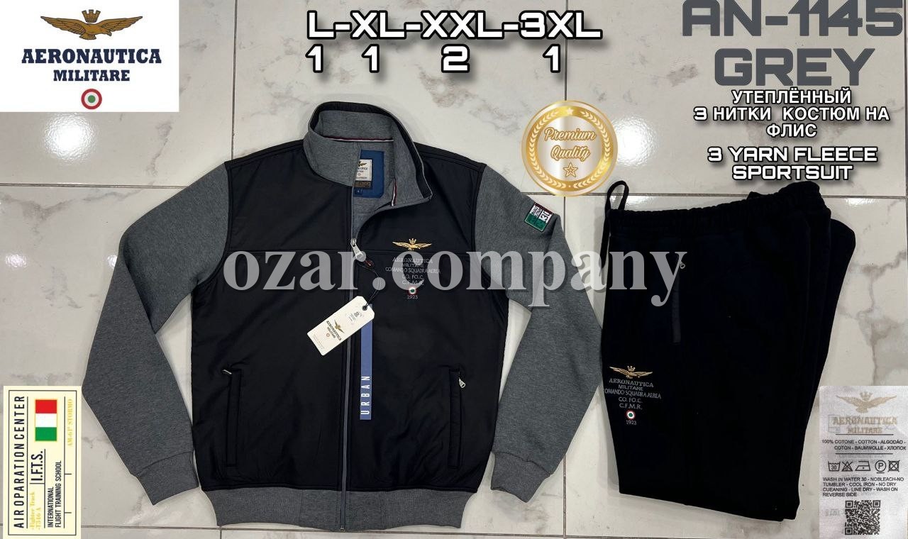 Мужской Спортивный Костюм Aeronautica