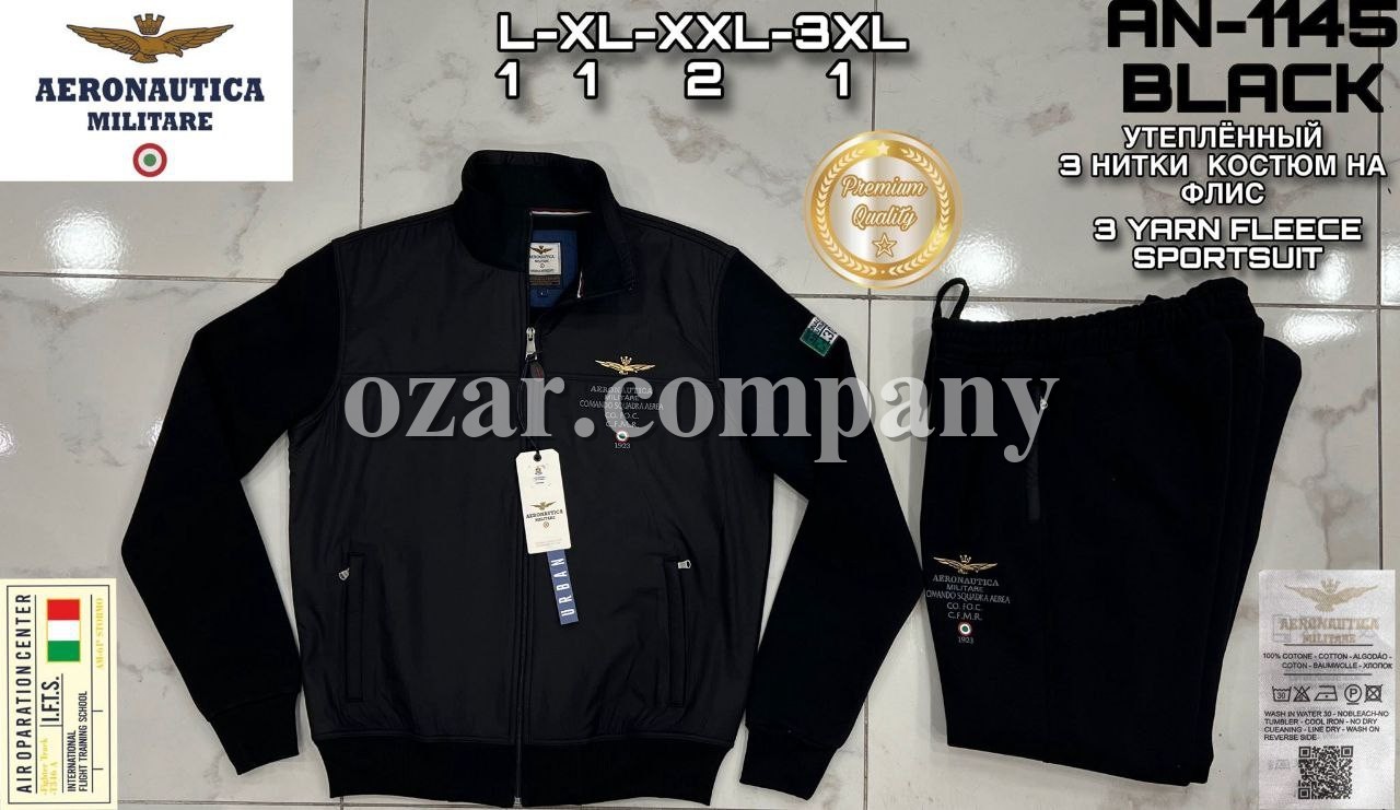 Мужской Спортивный Костюм Aeronautica