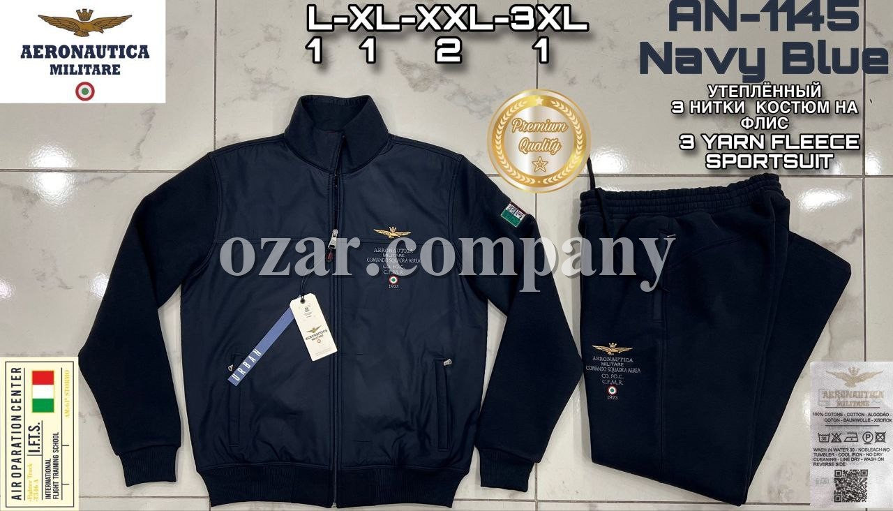 Мужской Спортивный Костюм Aeronautica