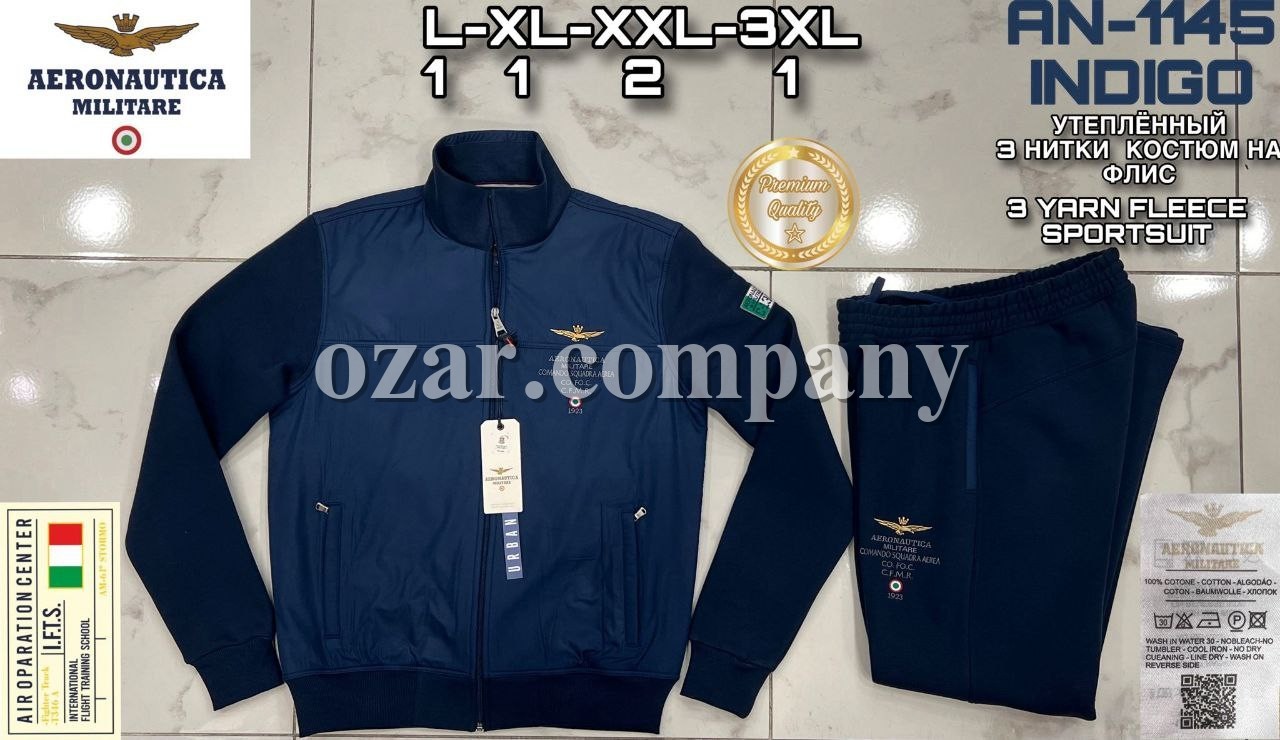 Мужской Спортивный Костюм Aeronautica