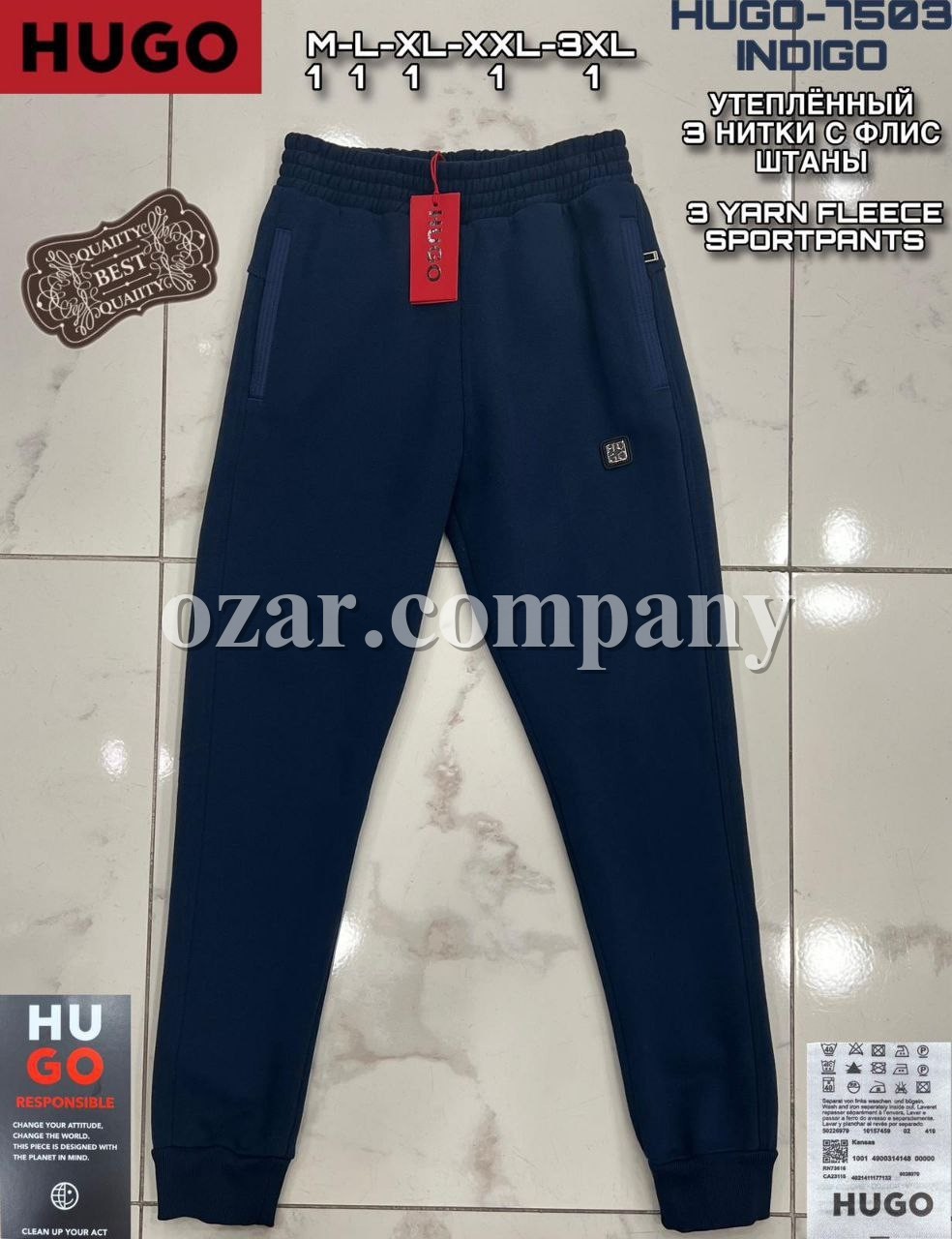 Мужские Спортивные Штаны Hugo Boss