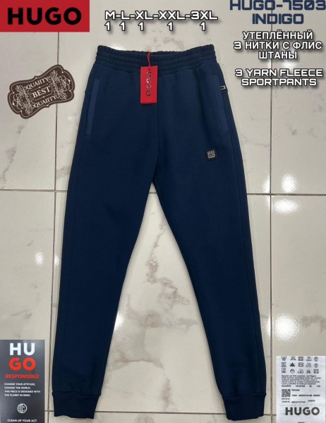 Мужские Спортивные Штаны Hugo Boss