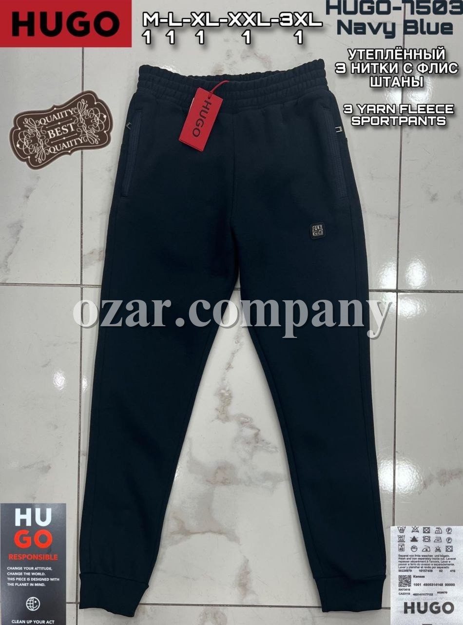 Мужские Спортивные Штаны Hugo Boss