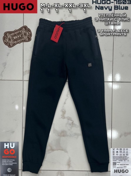 Мужские Спортивные Штаны Hugo Boss