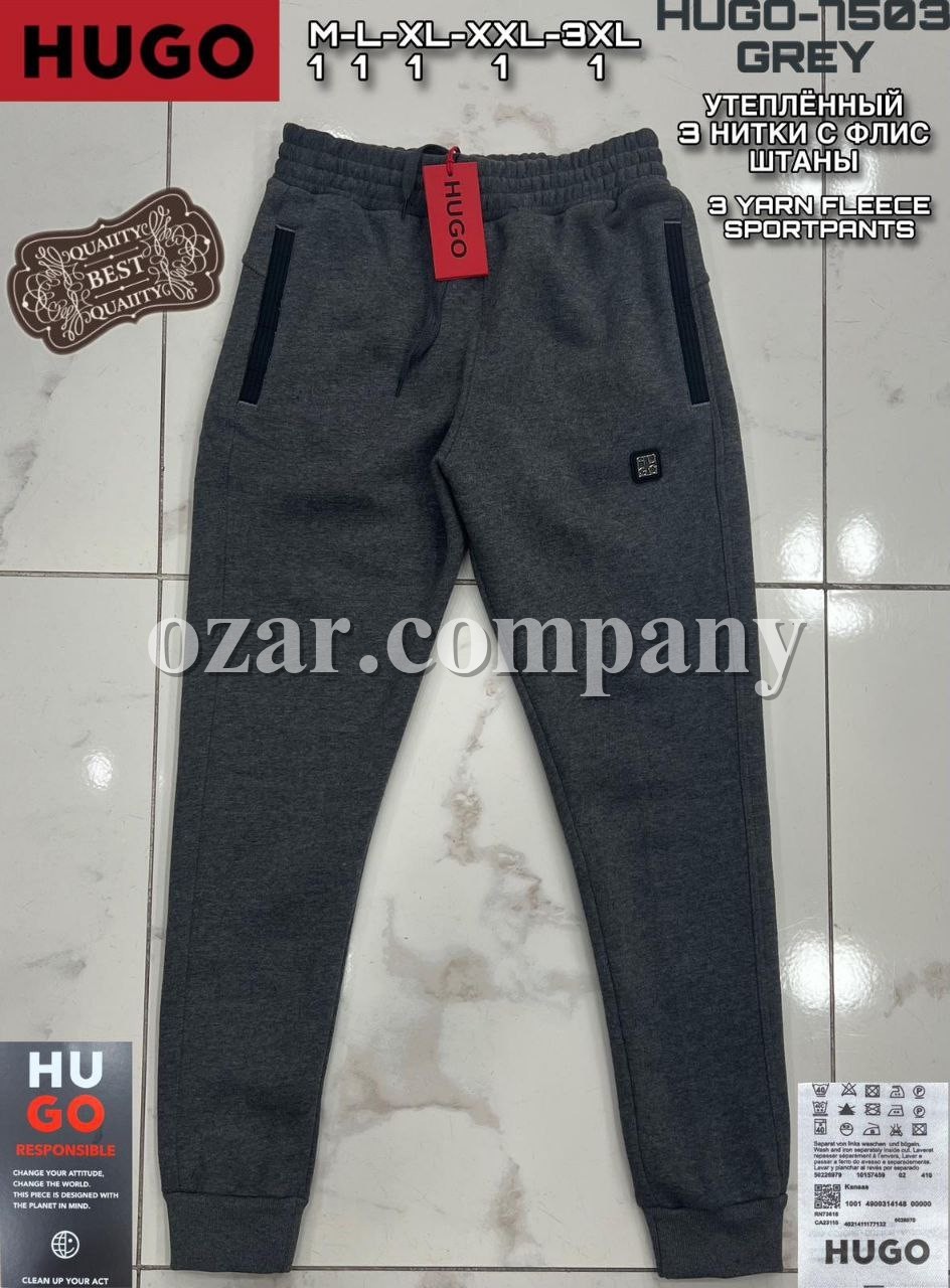 Мужские Спортивные Штаны Hugo Boss
