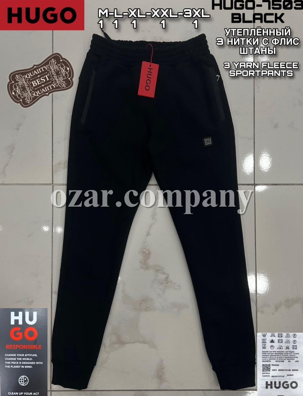 Мужские Спортивные Штаны Hugo Boss