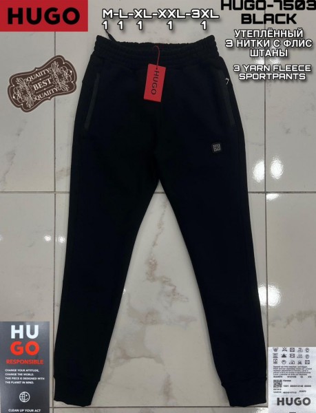 Мужские Спортивные Штаны Hugo Boss