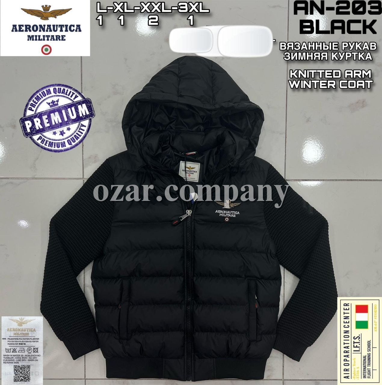Мужская Куртка Aeronautica Militare