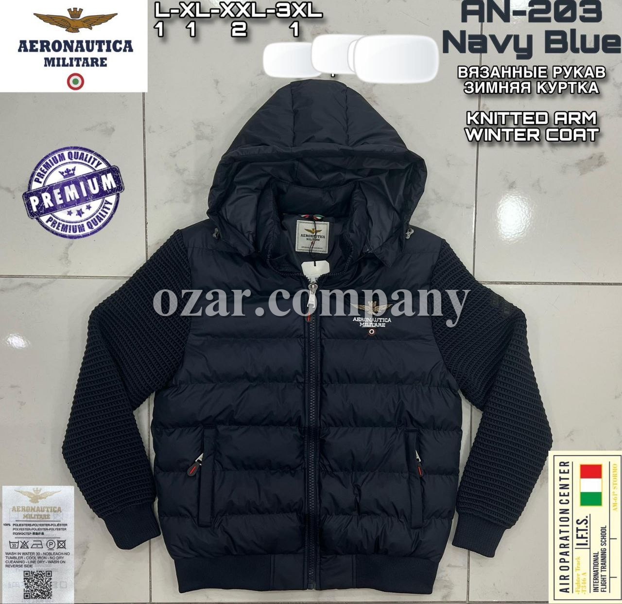 Мужская Куртка Aeronautica Militare