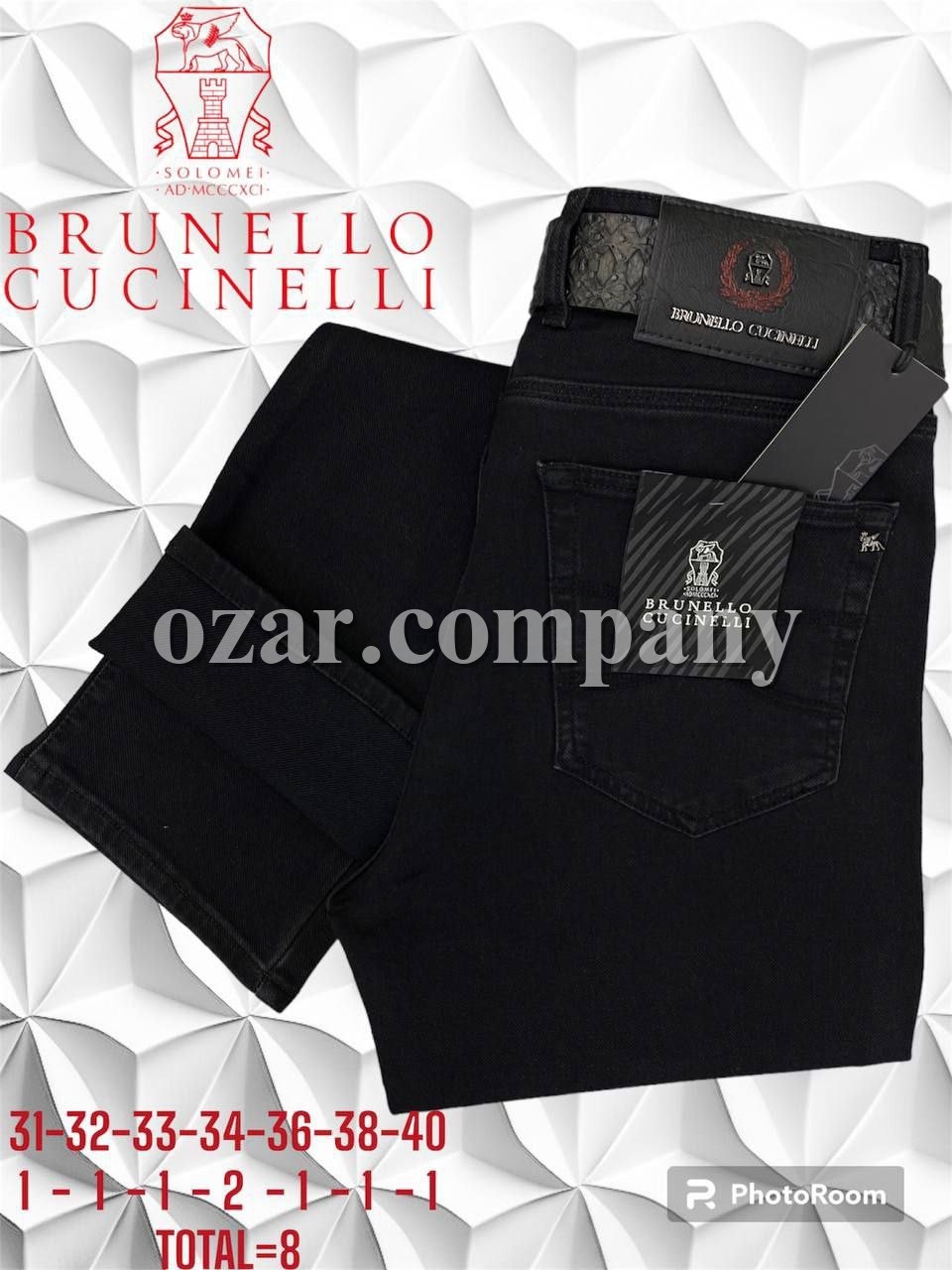 Мужские Джинсы Brunello Cucinelli