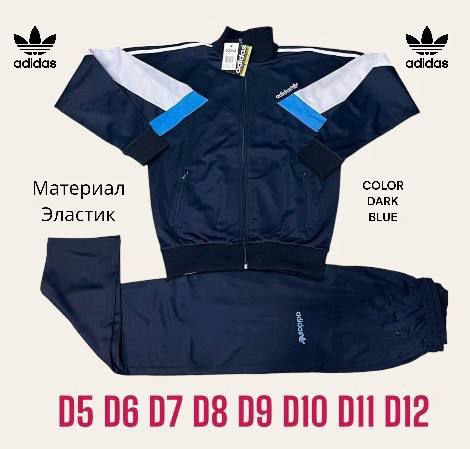 Мужской Костюм Adidas