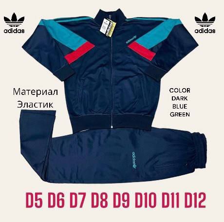Мужской Костюм Adidas
