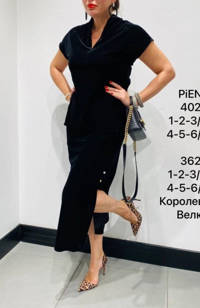 Женская Кофточка Piena