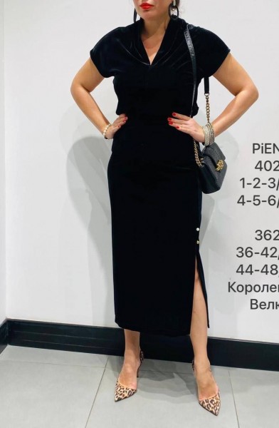 Женская Кофточка Piena