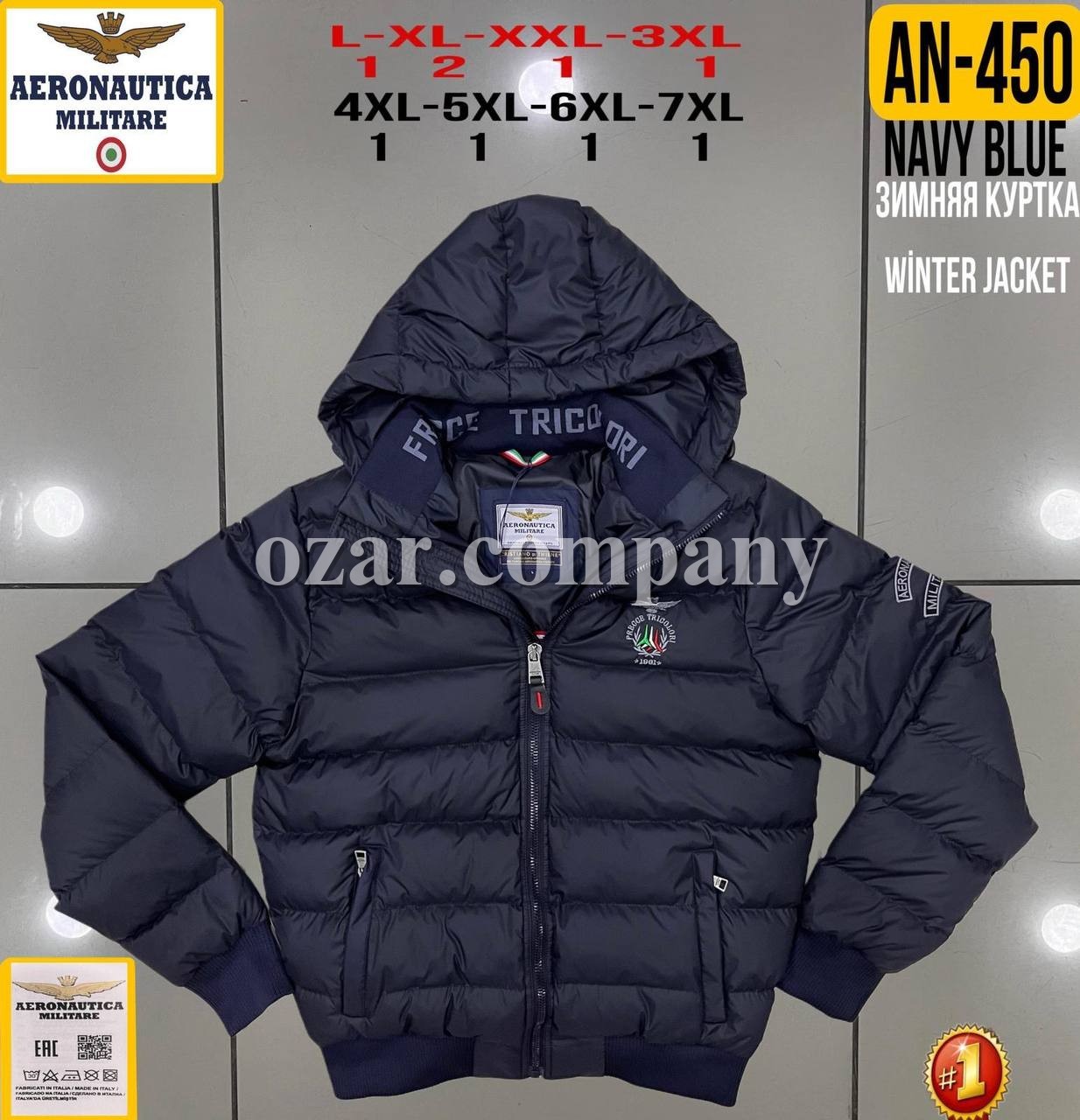 Мужская Куртка Aeronautica Militare