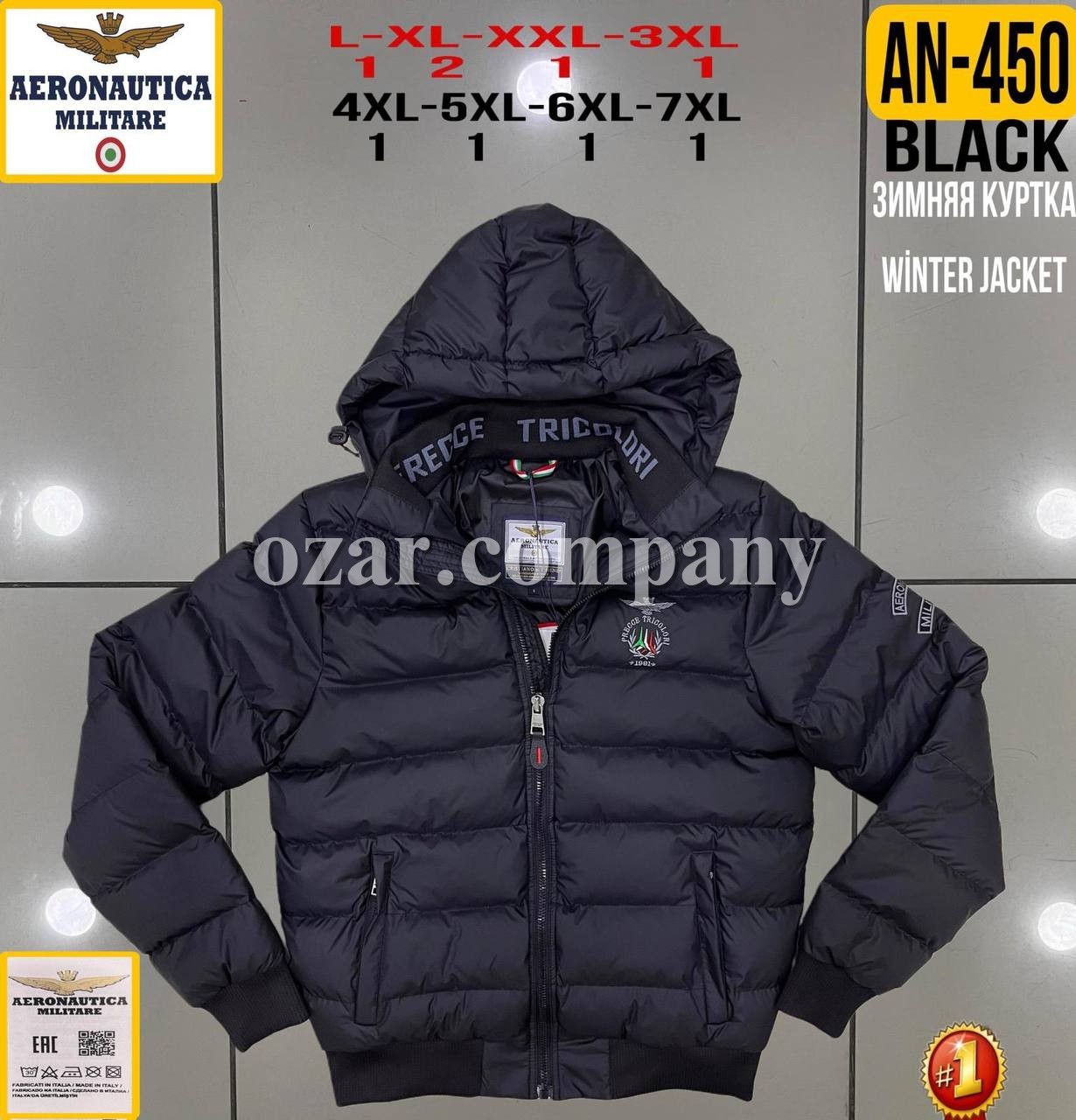 Мужская Куртка Aeronautica Militare