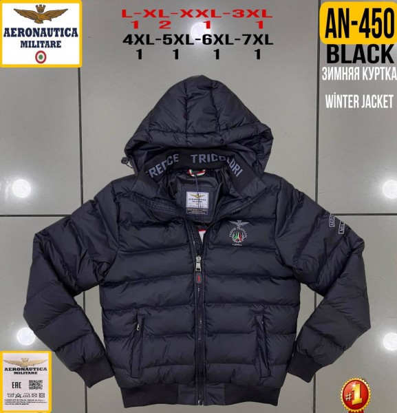 Мужская Куртка Aeronautica Militare