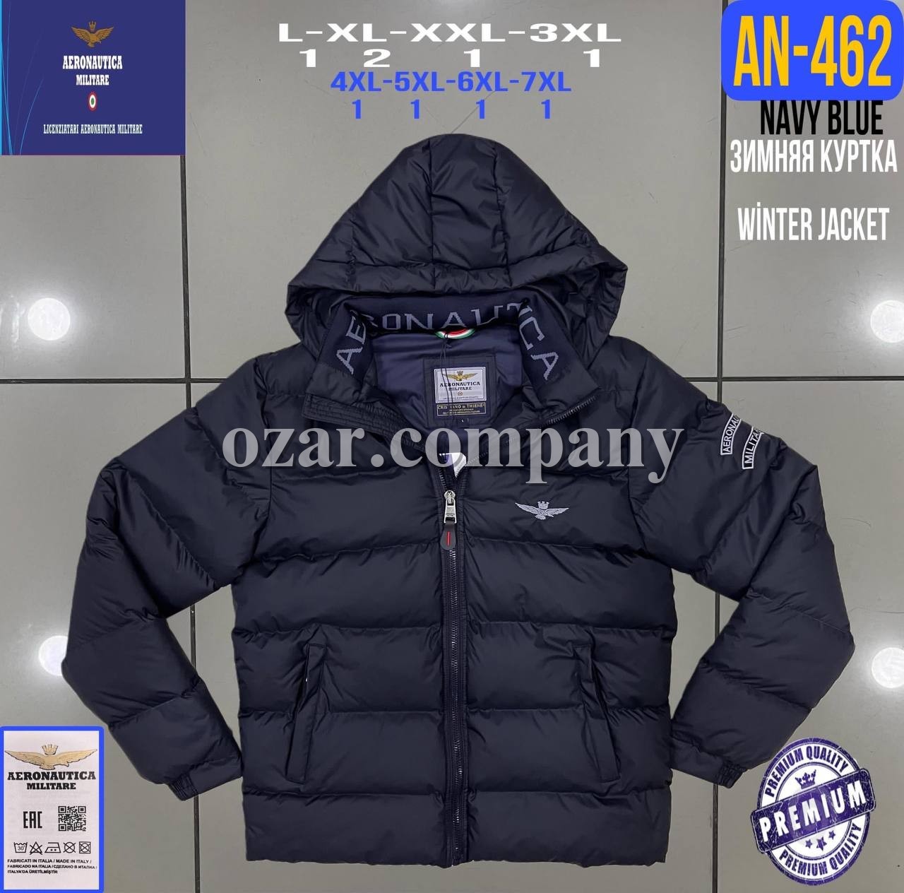 Мужская Куртка Aeronautica Militare