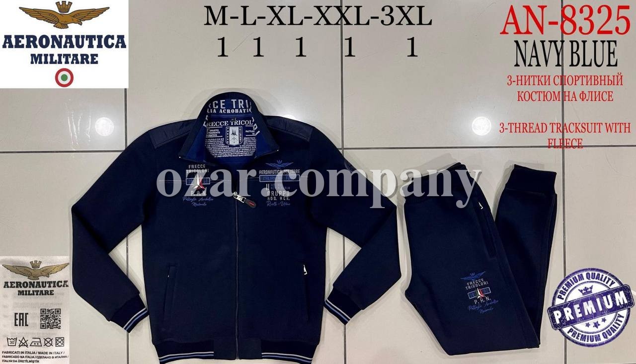 Мужской Спортивный Костюм Aeronautica Militare