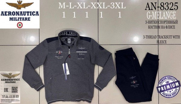 Мужской Спортивный Костюм Aeronautica Militare