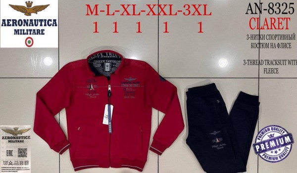 Мужской Спортивный Костюм Aeronautica Militare